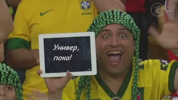 По-моему в тему)