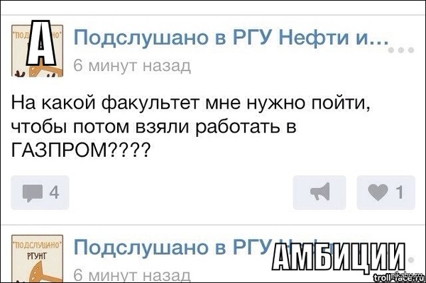 Веселый алфавит