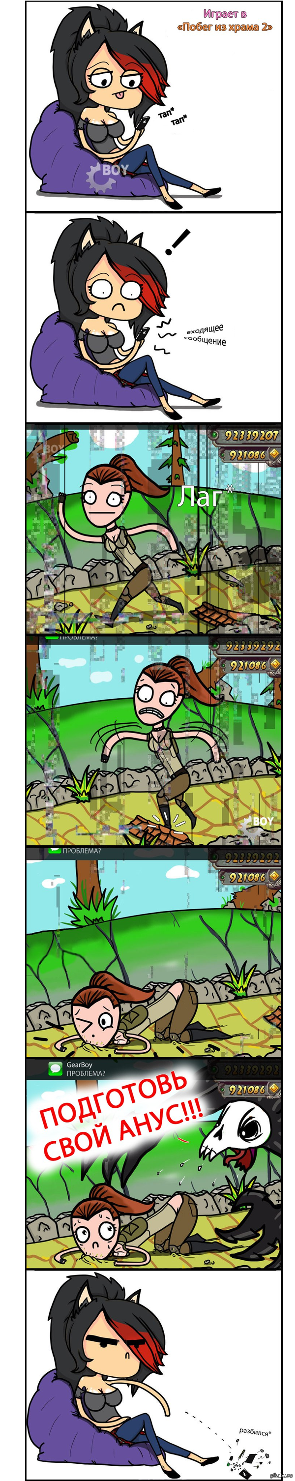 Temple Run 2