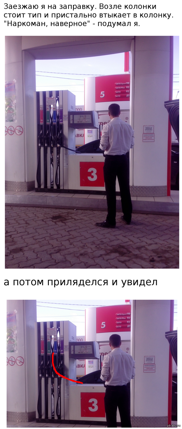 Тебе повезло, ты не такой, как все.