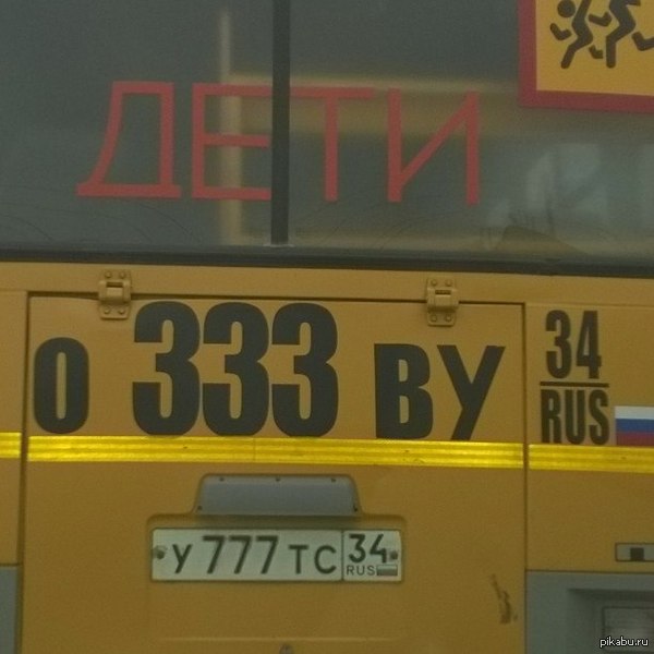 Это чьих же детей возит этот автобус?