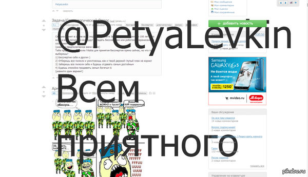 У меня у одного так смешно глючит?