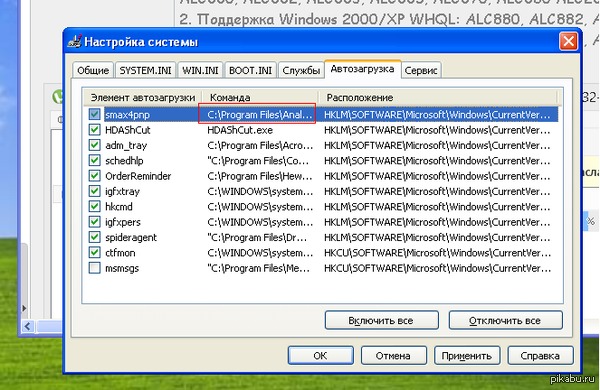   ,   ...  ,    msconfig      ,    ,    ... , ,   )