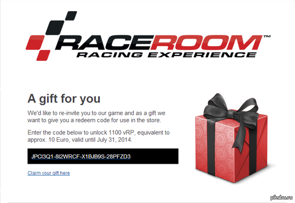 �����-��� ��� RaceRoom Racing Experience
