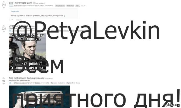 �������, ��� �������...