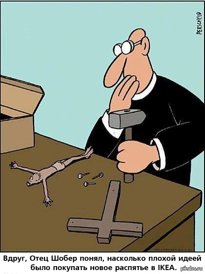 ������. IKEA