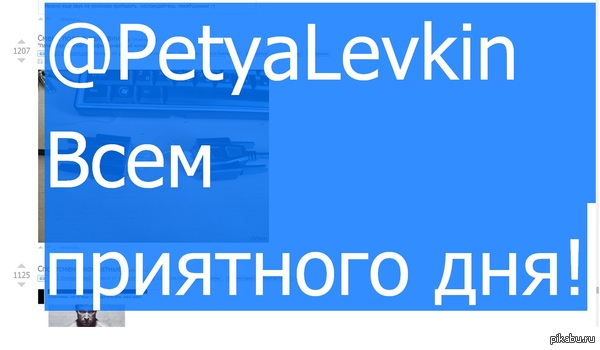 Это браузер у меня гонит? Или на пикабу недокументированные возможности?!