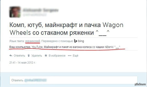 �������, �� ����