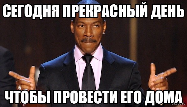 Предложи какой то