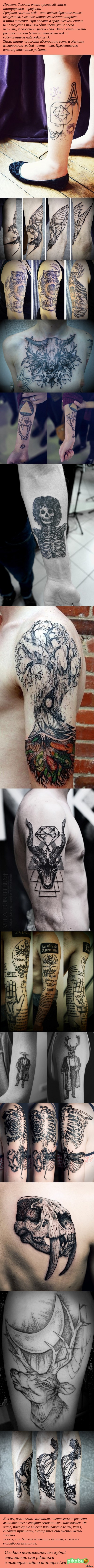 ������� � ����.