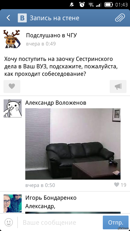 Пикабу плохому не научит