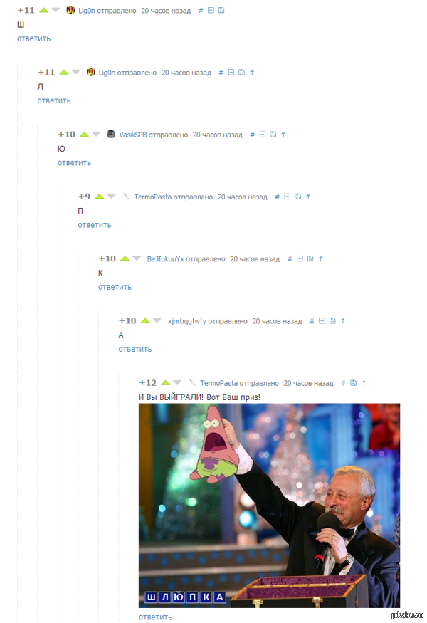 Красиво получилось