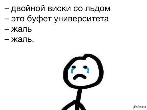Разочарование. | Пикабу