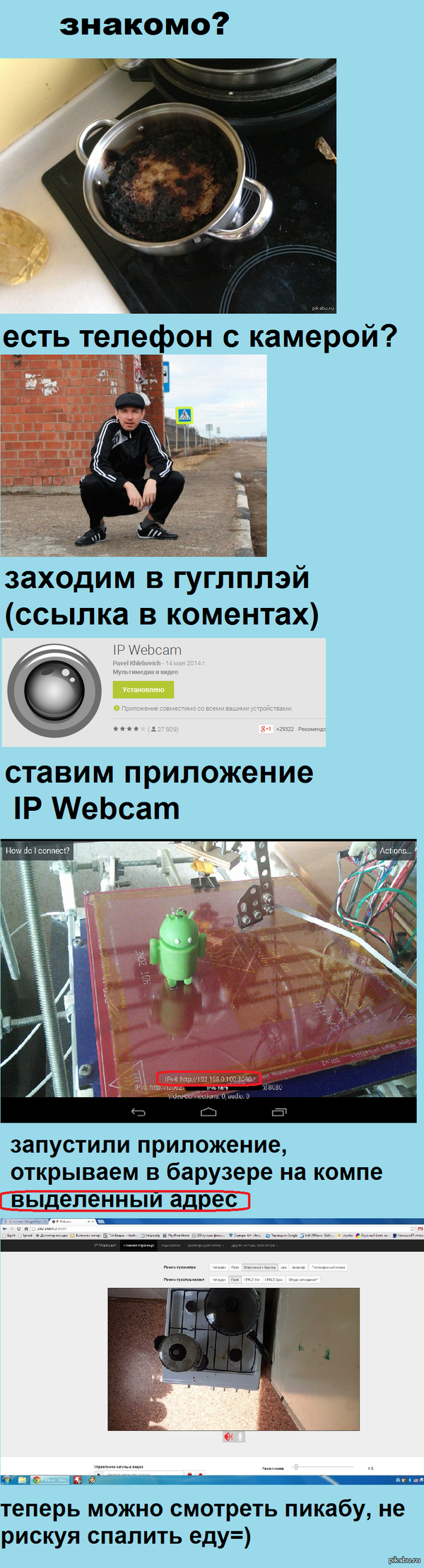 как варить пельмени сидя на пикабу