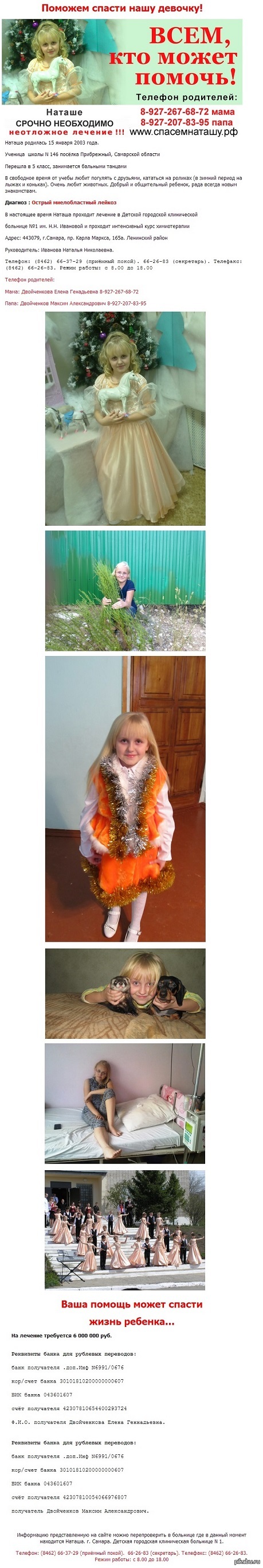 Нужна помощь! Комментарий для минусов внутри