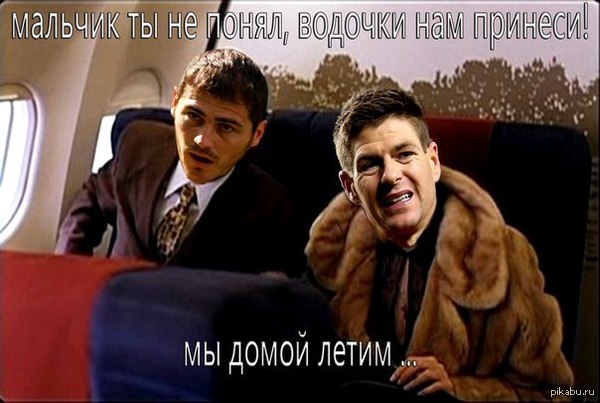 Знаю, что тема не всем интересна, но уж больно забавно сделано