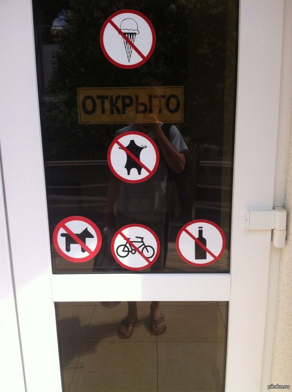 Угадайте что за зверь)