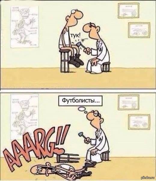 ��� ��� ������� � �������...