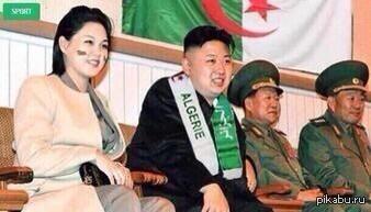 Где-то в Северной Корее Алжир - Южная Корея. 3-0