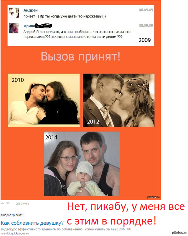 ���, ������, � ���� � ���� ��� � �������!