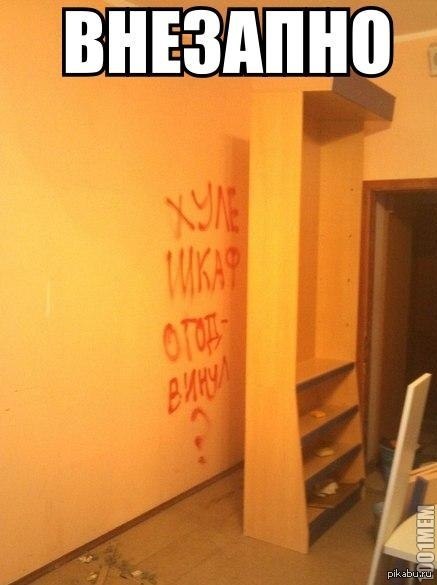 когда ты сдаешь квартиру...