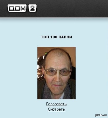 ������ ������ �� �������