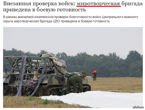 ������� �� MAIL