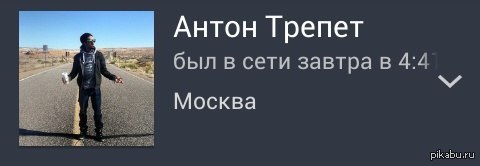 ����� � ������� �� �������?