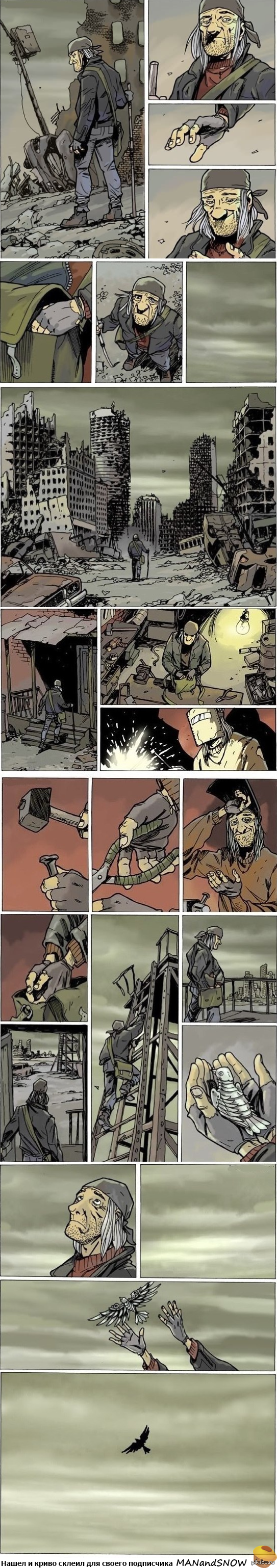 Beneath The Sky - Drew Tkalenko