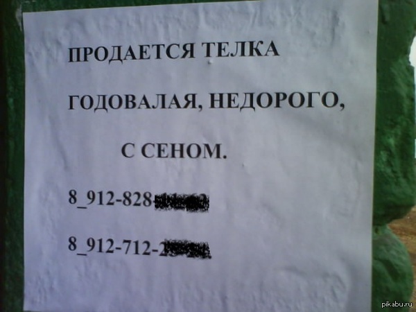 � �� � ��� ��������? :)