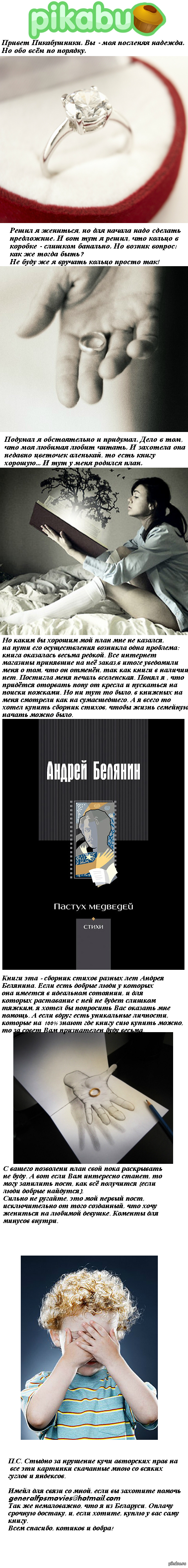 Психологи рассказали, как не попасть в ловушку вечного сожительства