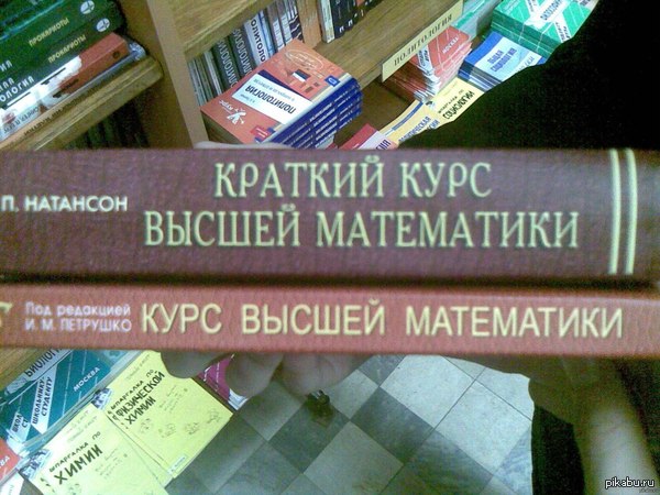 Краткие курсы такие краткие.