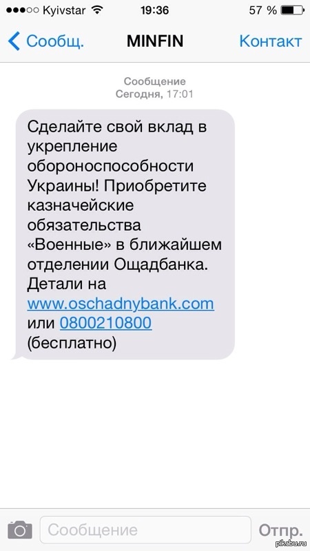 ���� �� �������