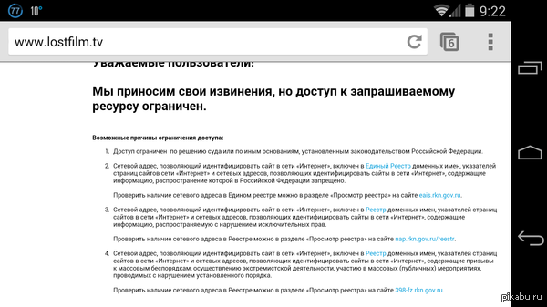 Вот так бывает: живёшь в Беларуси и смотришь с улыбкой на новые российские запреты касающиеся "интернетов".