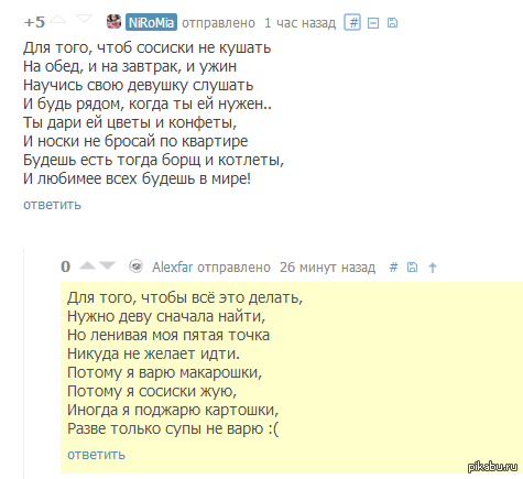 ��� �������� ����, ����� ��� ���������� =)