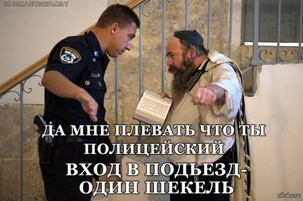 Полиция не закон