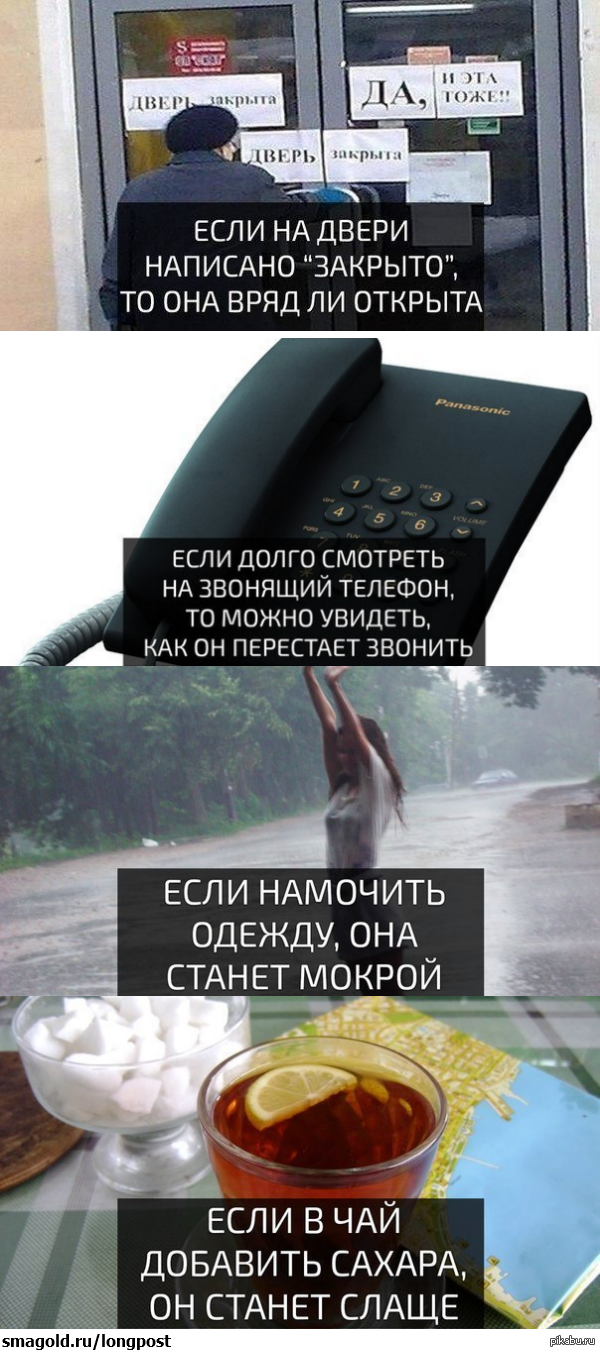 Несколько важных советов и истин