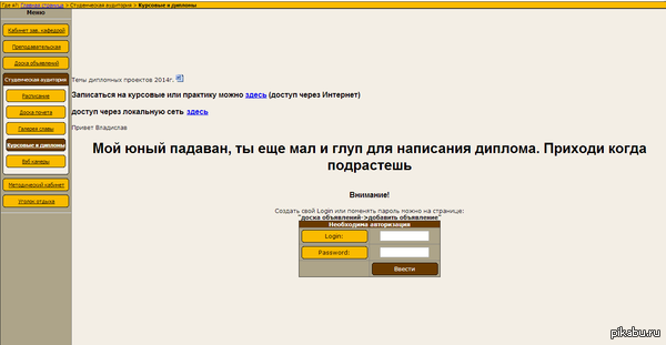 ������� ������ �� ������