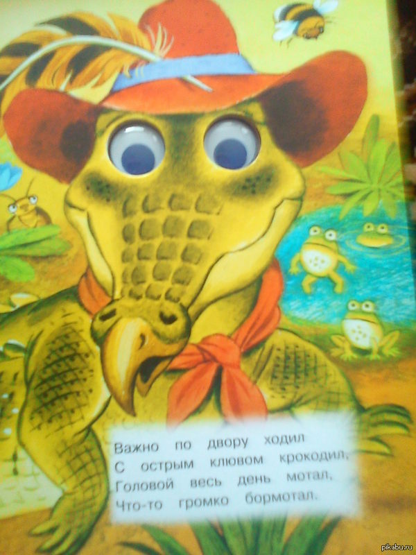 Крокодил с острым клювом