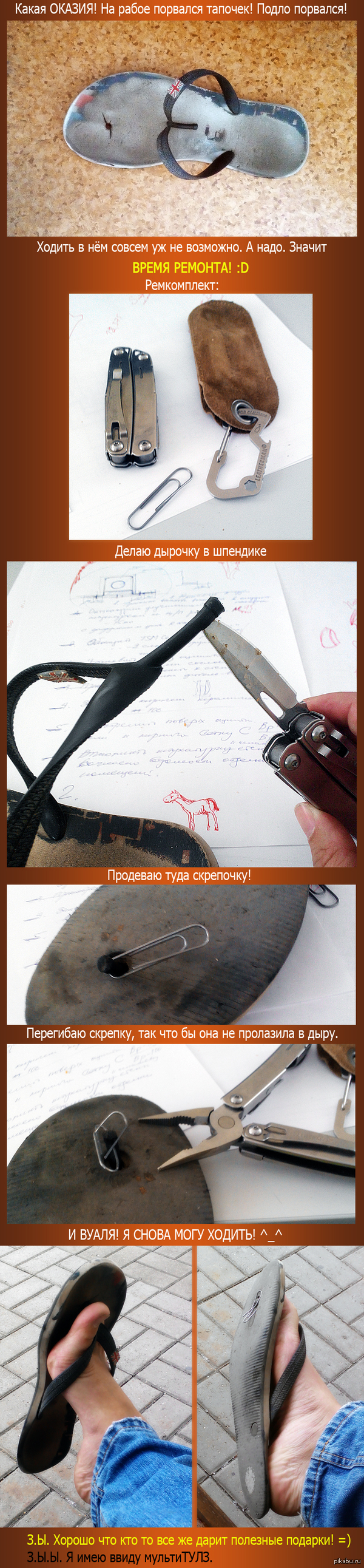 ������ ������� � �����.