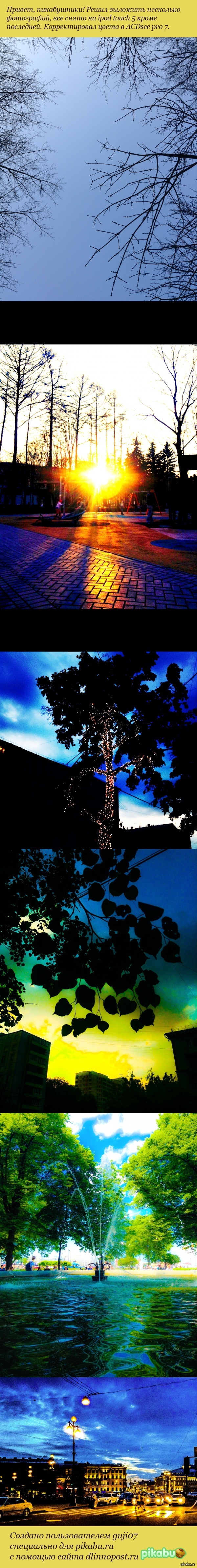 Фотографии нигде не учился(думаю видно по фотографиям)