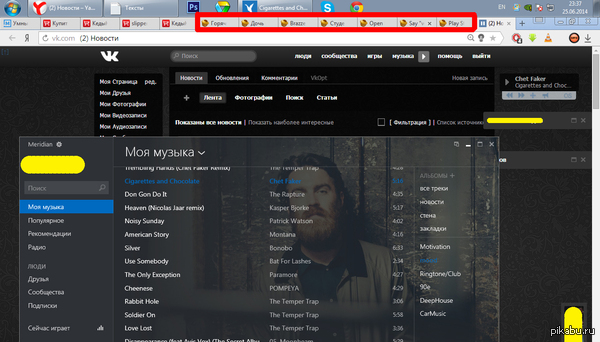 �������� ������� Pikabu