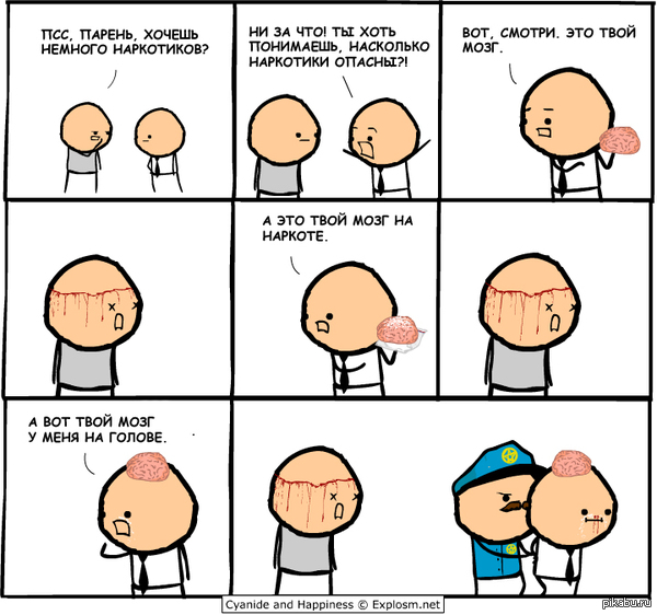 Cyanide and happiness 