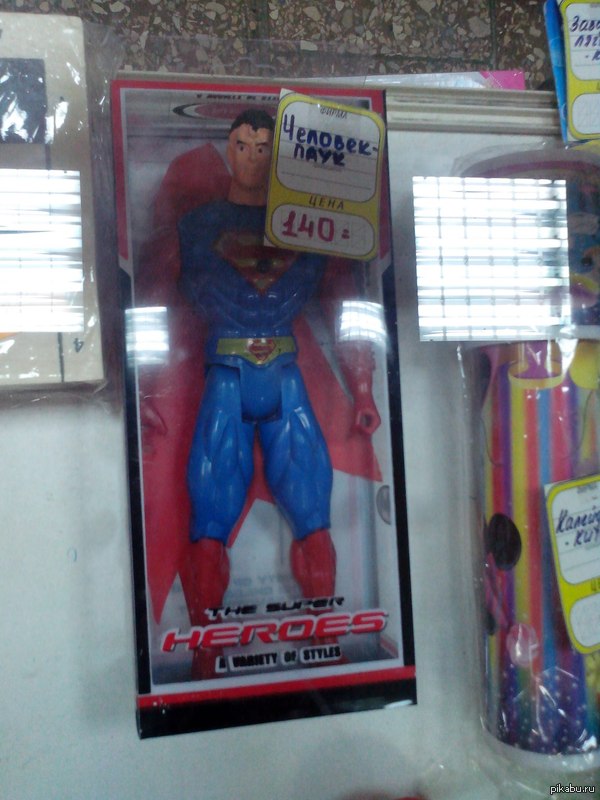 так вот ты какой))