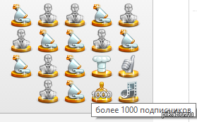 Награды пикабу