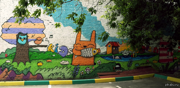 Граффити около моего дома