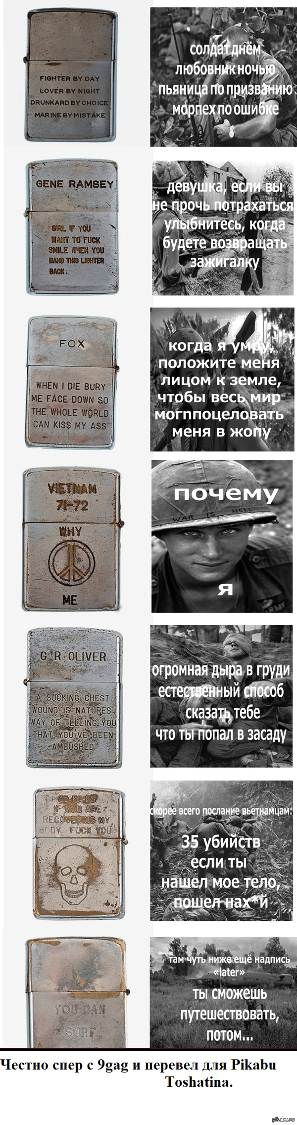    Zippo     .   .