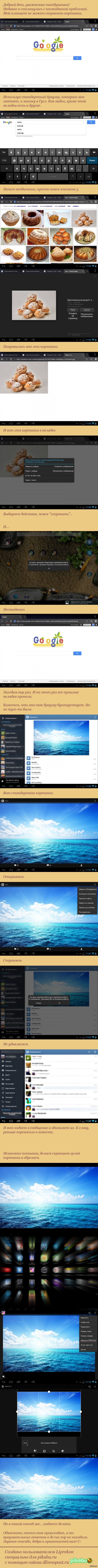 ������ ����, ������ � ������.