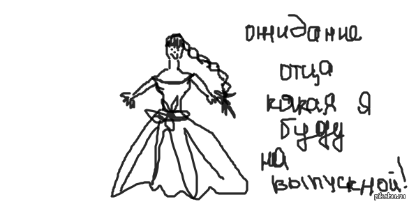 Немного поздно,но все же | Пикабу