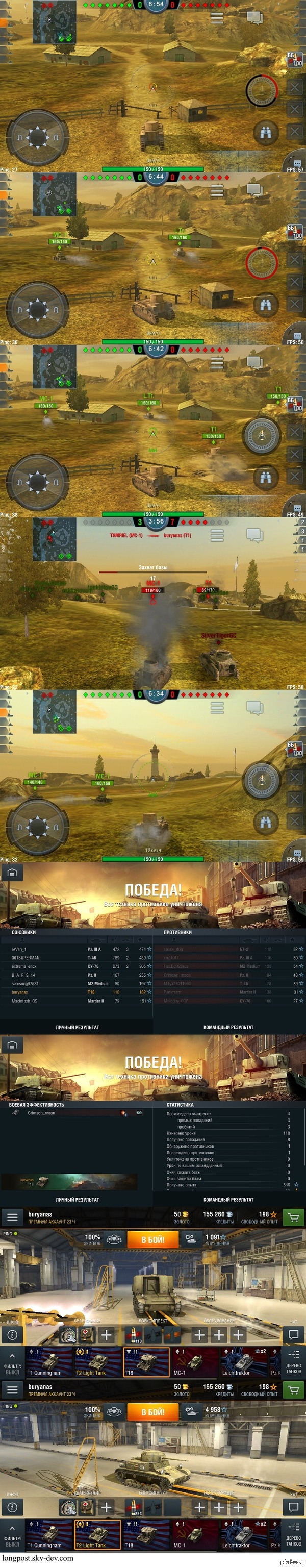 World of Tanks и iOS: баги, стримы, видео обзоры — Лучшее | Пикабу